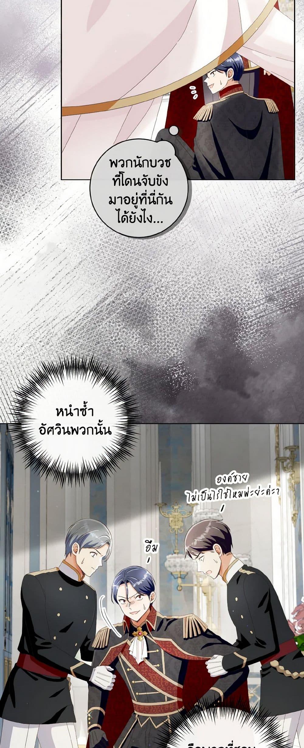 Manga-lc-com อ่านมังงะ อ่านการ์ตูน ออนไลน์ ฟรี I Will Remove Them From My Life ตอนที่ 1 2 3 4 5 6 7 8 9 10 11 12 13 14 ฟรี ไม่มีโฆษณา Manga-lc - อ่าน มังงะ อ่าน การ์ตูน ออนไลน์ อ่านมังงะ ฟรี