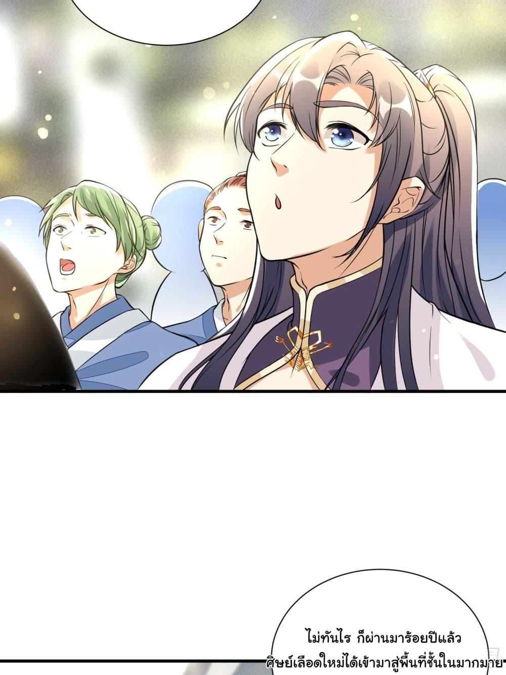 Manga-lc-com อ่านมังงะ อ่านการ์ตูน ออนไลน์ ฟรี Cultivating Immortality Requires a Rich Woman ตอนที่ 1 2 3 4 5 6 7 8 9 10 11 12 13 14 ฟรี ไม่มีโฆษณา Manga-lc - อ่าน มังงะ อ่าน การ์ตูน ออนไลน์ อ่านมังงะ ฟรี