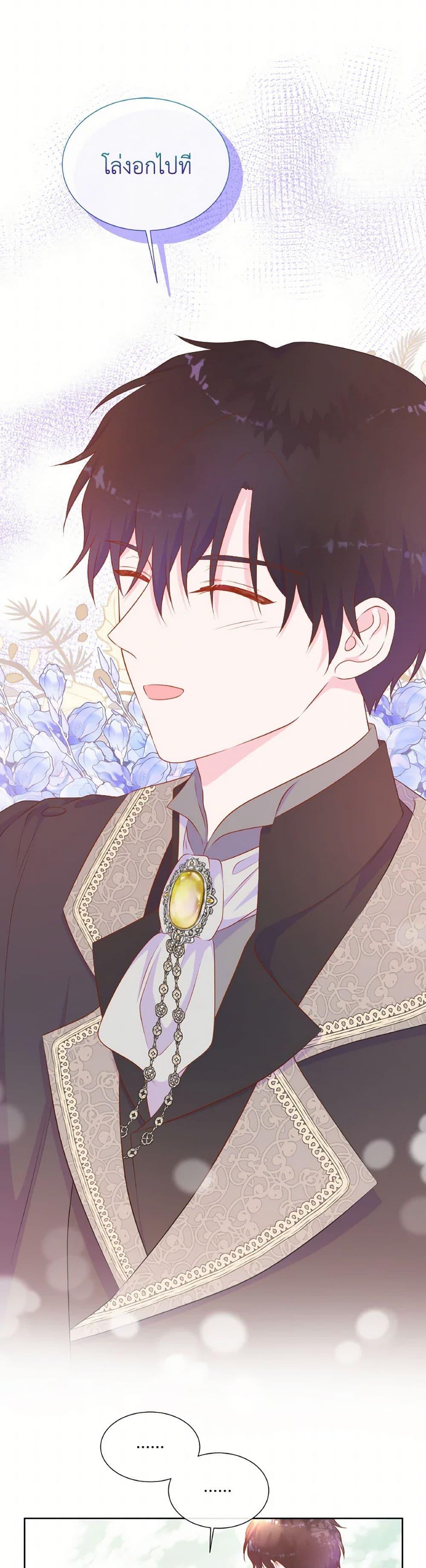 Manga-lc-com อ่านมังงะ อ่านการ์ตูน ออนไลน์ ฟรี Don’t Trust the Female Lead ตอนที่ 1 2 3 4 5 6 7 8 9 10 11 12 13 14 ฟรี ไม่มีโฆษณา Manga-lc - อ่าน มังงะ อ่าน การ์ตูน ออนไลน์ อ่านมังงะ ฟรี