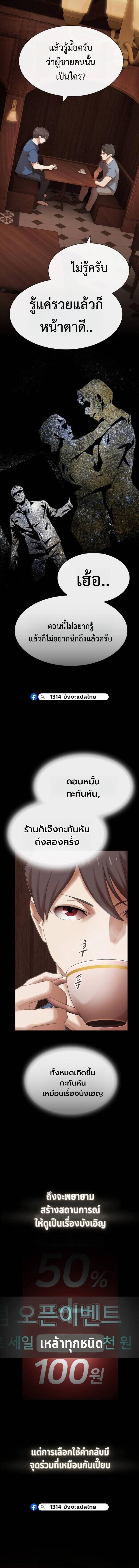 Manga-lc-com อ่านมังงะ อ่านการ์ตูน ออนไลน์ ฟรี The Genius Who Sees Through the World ตอนที่ 1 2 3 4 5 6 7 8 9 10 11 12 13 14 ฟรี ไม่มีโฆษณา Manga-lc - อ่าน มังงะ อ่าน การ์ตูน ออนไลน์ อ่านมังงะ ฟรี