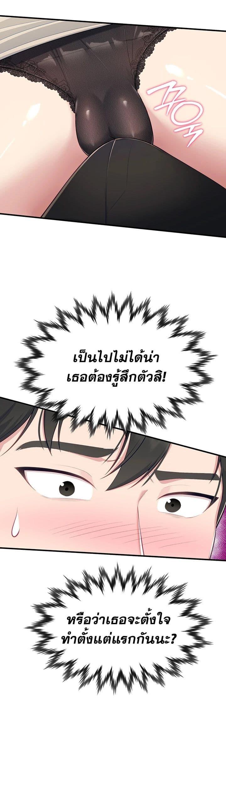 Doujin-Lc- อ่าน โดจิน มังฮวา เกาหลี ญี่ปุ่น จีน แปลไทย Get Out of Here ตอนที่ 1 2 3 4 5 6 7 8 9 10 11 12 13 14 ฟรี ไม่มีโฆษณา อ่าน โดจิน Manhwa เกาหลี ญี่ปุ่น จีน เรามีครบ คัดมาให้เน้นๆ โดจิน 18+ รับประกันความฟินโดย  Doujin Lc