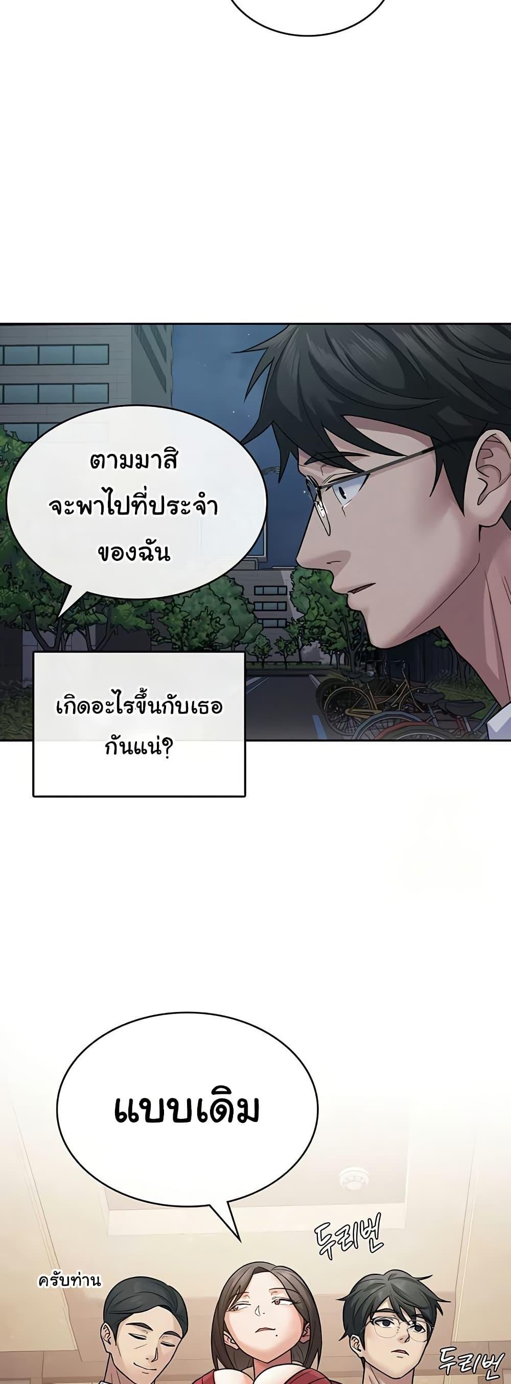 Doujin-Lc- อ่าน โดจิน มังฮวา เกาหลี ญี่ปุ่น จีน แปลไทย Tax Girlfriend ตอนที่ 1 2 3 4 5 6 7 8 9 10 11 12 13 14 ฟรี ไม่มีโฆษณา อ่าน โดจิน Manhwa เกาหลี ญี่ปุ่น จีน เรามีครบ คัดมาให้เน้นๆ โดจิน 18+ รับประกันความฟินโดย  Doujin Lc