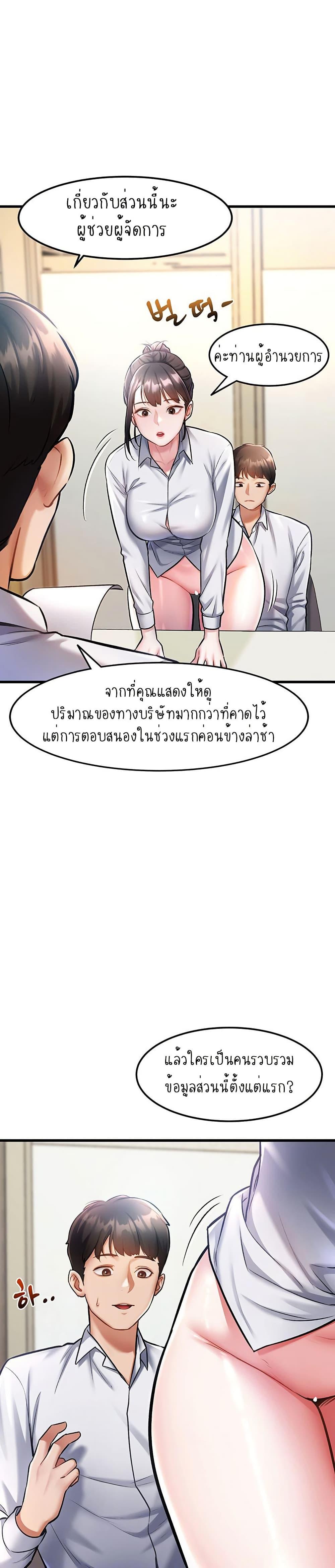 Doujin-Lc- อ่าน โดจิน มังฮวา เกาหลี ญี่ปุ่น จีน แปลไทย A Theme For Every Building ตอนที่ 1 2 3 4 5 6 7 8 9 10 11 12 13 14 ฟรี ไม่มีโฆษณา อ่าน โดจิน Manhwa เกาหลี ญี่ปุ่น จีน เรามีครบ คัดมาให้เน้นๆ โดจิน 18+ รับประกันความฟินโดย  Doujin Lc
