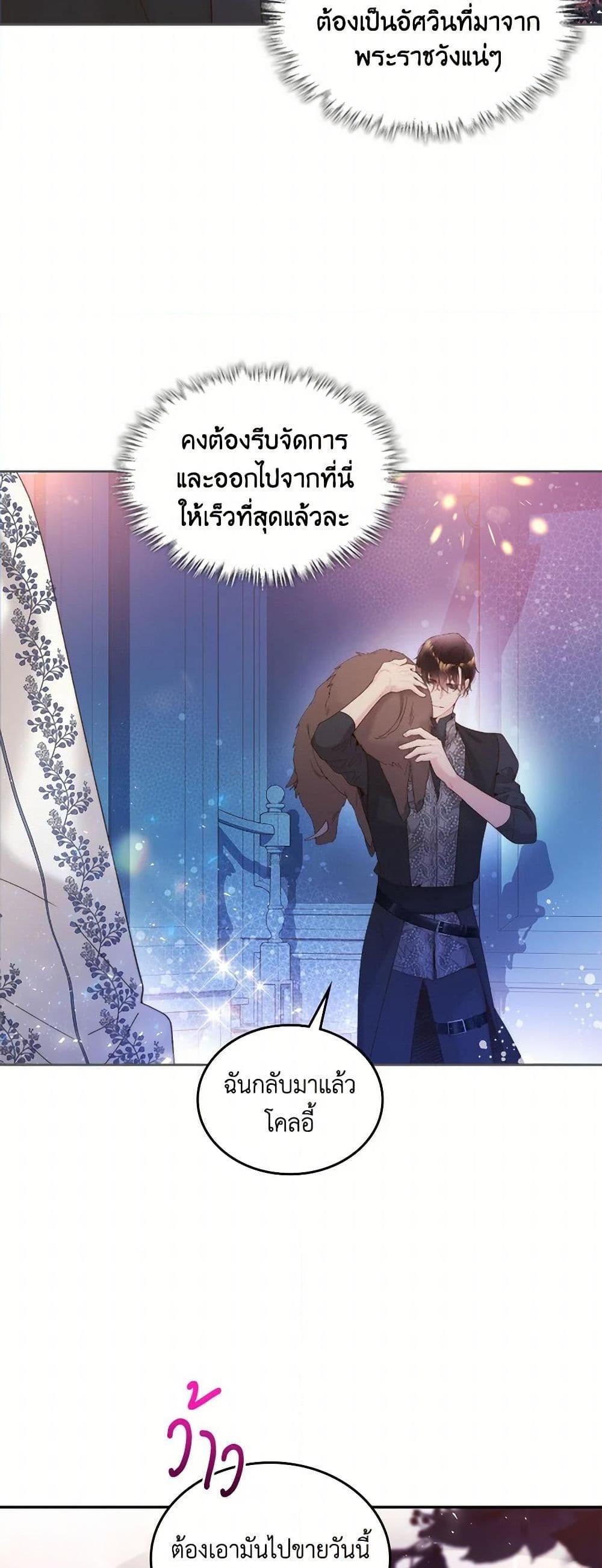 Manga-lc-com อ่านมังงะ อ่านการ์ตูน ออนไลน์ ฟรี Beatrice ตอนที่ 1 2 3 4 5 6 7 8 9 10 11 12 13 14 ฟรี ไม่มีโฆษณา Manga-lc - อ่าน มังงะ อ่าน การ์ตูน ออนไลน์ อ่านมังงะ ฟรี