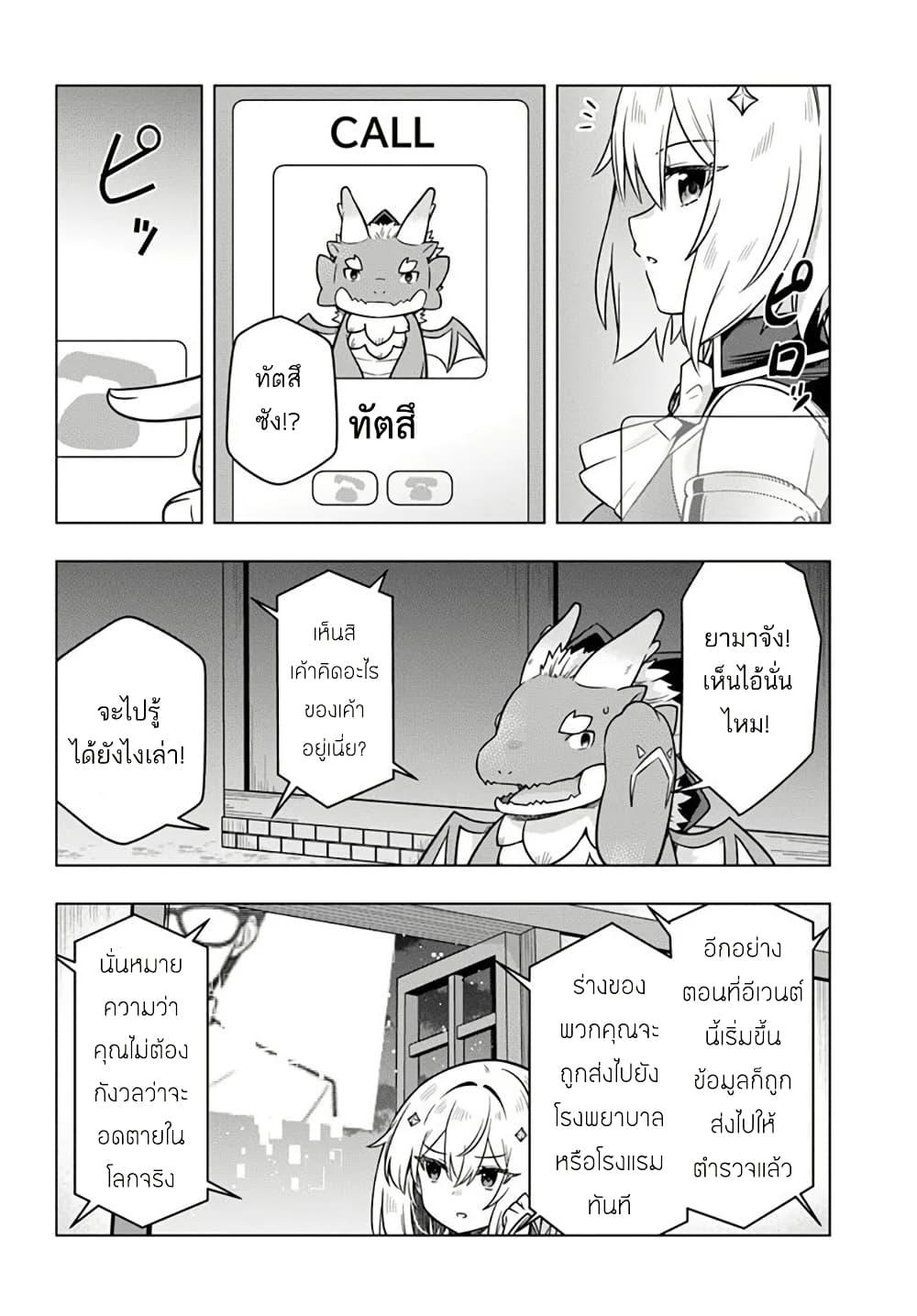 Manga-lc-com อ่านมังงะ อ่านการ์ตูน ออนไลน์ ฟรี Death Game ni Makikomareta Yamamoto-san, Kimama ni Game Balance wo Hokai Saseru ตอนที่ 1 2 3 4 5 6 7 8 9 10 11 12 13 14 ฟรี ไม่มีโฆษณา Manga-lc - อ่าน มังงะ อ่าน การ์ตูน ออนไลน์ อ่านมังงะ ฟรี