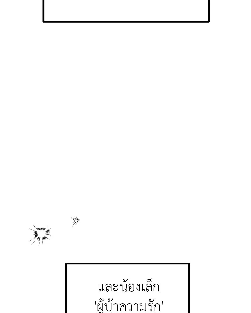 สี่สาวชาวกี ตอนที่ 1 กีเจนนี รูปที่ 178