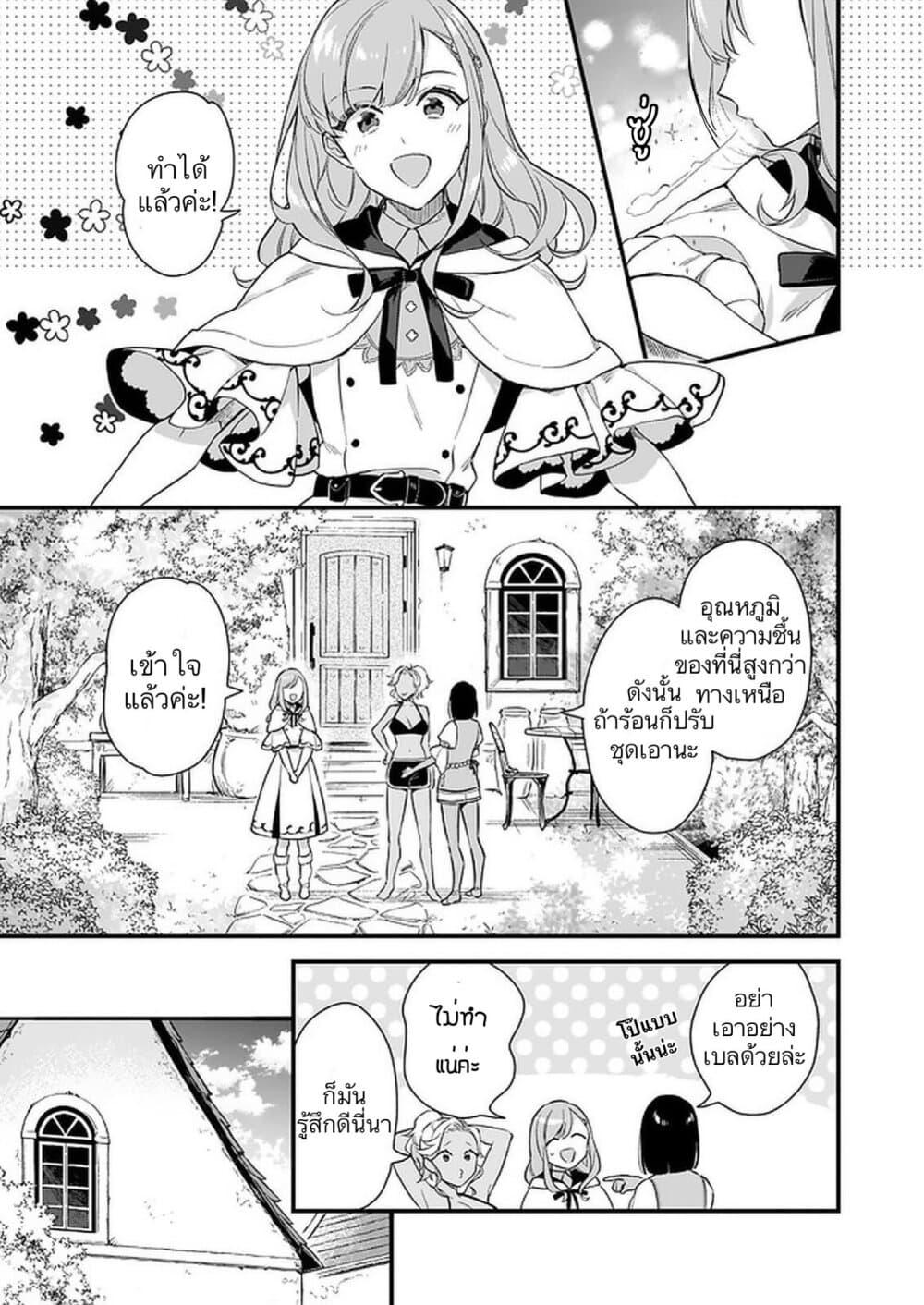 Manga-lc-com อ่านมังงะ อ่านการ์ตูน ออนไลน์ ฟรี I Want to Be a Receptionist of The Magic World! ตอนที่ 1 2 3 4 5 6 7 8 9 10 11 12 13 14 ฟรี ไม่มีโฆษณา Manga-lc - อ่าน มังงะ อ่าน การ์ตูน ออนไลน์ อ่านมังงะ ฟรี