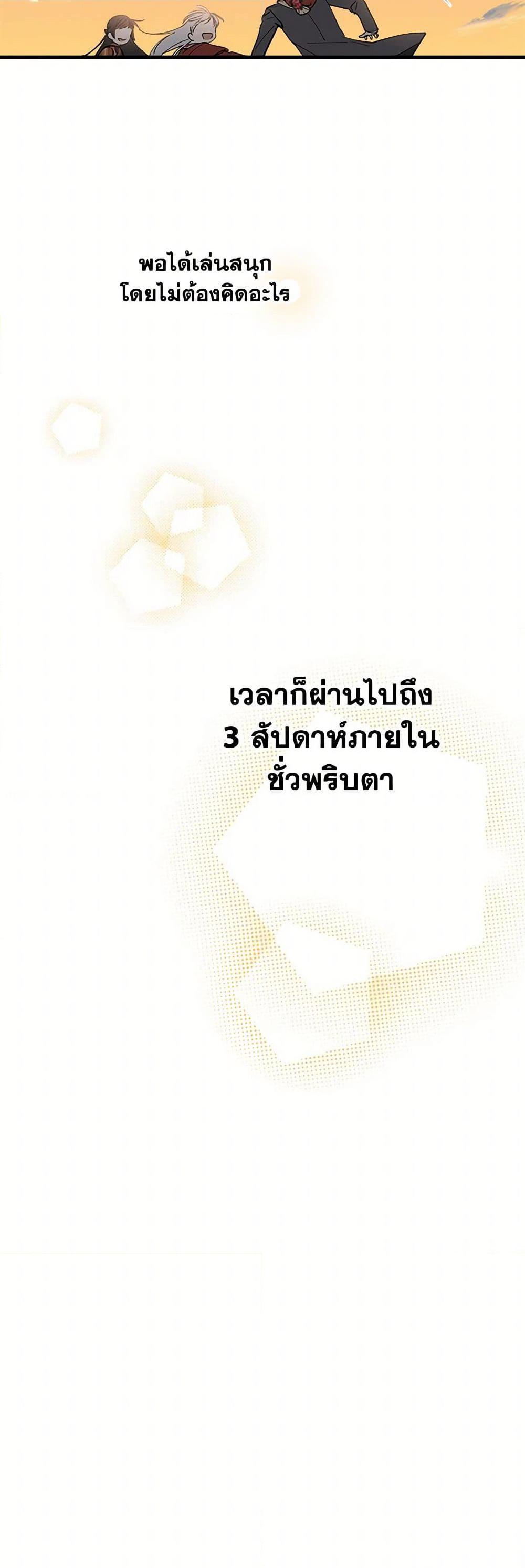 Manga-lc-com อ่านมังงะ อ่านการ์ตูน ออนไลน์ ฟรี The Strongest Characters in the World are Obsessed With Me ตอนที่ 1 2 3 4 5 6 7 8 9 10 11 12 13 14 ฟรี ไม่มีโฆษณา Manga-lc - อ่าน มังงะ อ่าน การ์ตูน ออนไลน์ อ่านมังงะ ฟรี