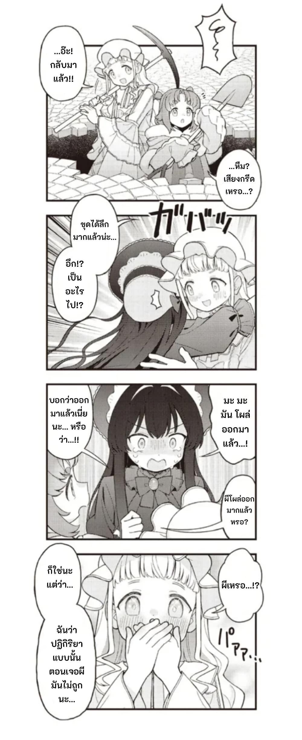 Manga-lc-com อ่านมังงะ อ่านการ์ตูน ออนไลน์ ฟรี Yumeji Akari to Mahou no Hon ตอนที่ 1 2 3 4 5 6 7 8 9 10 11 12 13 14 ฟรี ไม่มีโฆษณา Manga-lc - อ่าน มังงะ อ่าน การ์ตูน ออนไลน์ อ่านมังงะ ฟรี