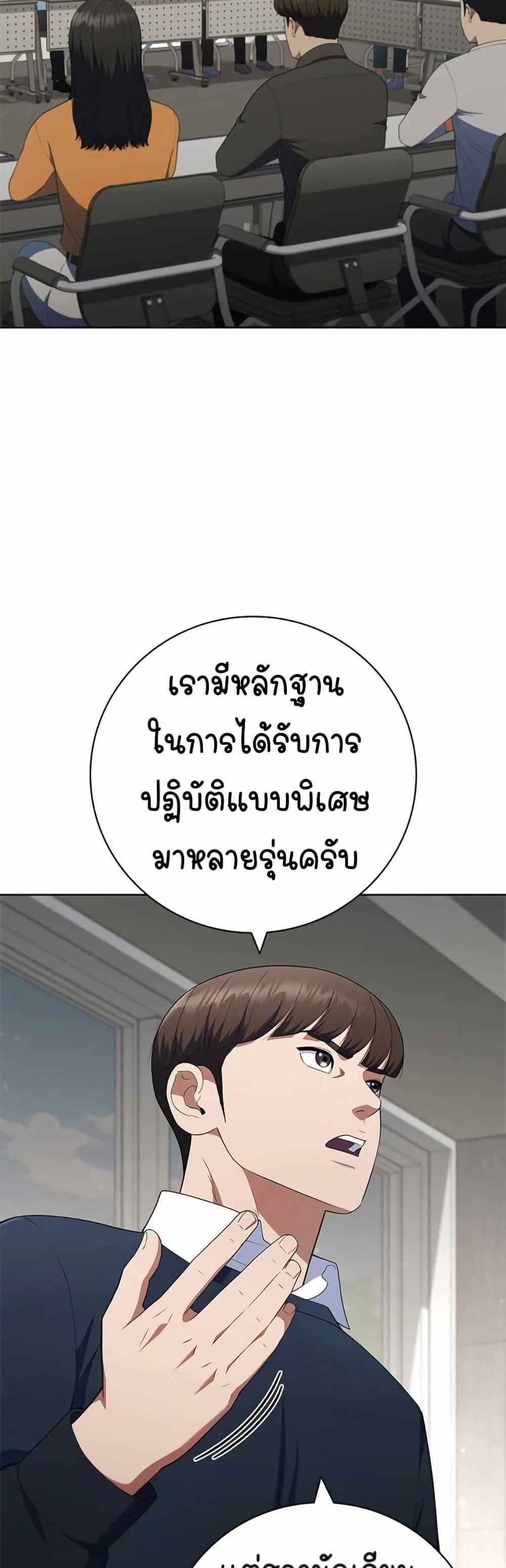 Manga-lc-com อ่านมังงะ อ่านการ์ตูน ออนไลน์ ฟรี I CAN DO IT!! ตอนที่ 1 2 3 4 5 6 7 8 9 10 11 12 13 14 ฟรี ไม่มีโฆษณา Manga-lc - อ่าน มังงะ อ่าน การ์ตูน ออนไลน์ อ่านมังงะ ฟรี
