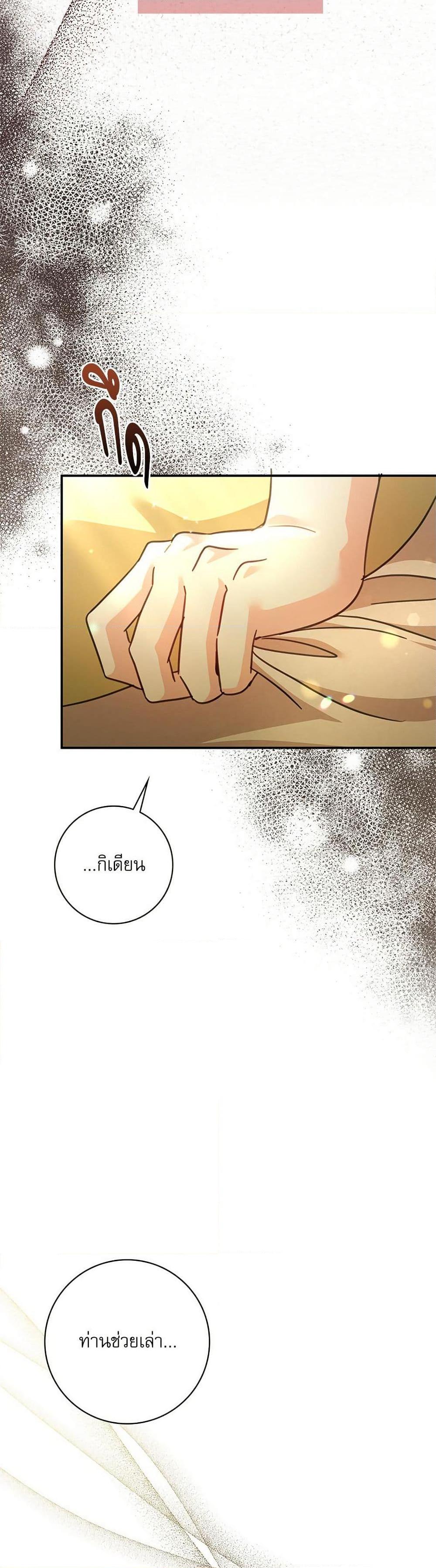 Manga-lc-com อ่านมังงะ อ่านการ์ตูน ออนไลน์ ฟรี The Emperor’s Sleepless Nights ตอนที่ 1 2 3 4 5 6 7 8 9 10 11 12 13 14 ฟรี ไม่มีโฆษณา Manga-lc - อ่าน มังงะ อ่าน การ์ตูน ออนไลน์ อ่านมังงะ ฟรี