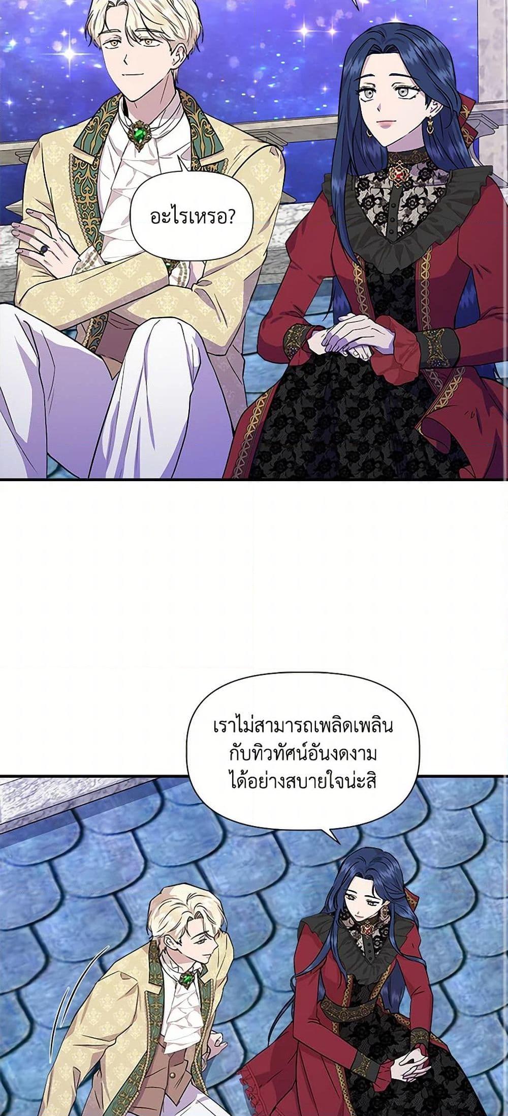 Manga-lc-com อ่านมังงะ อ่านการ์ตูน ออนไลน์ ฟรี I Wasn’t the Cinderella ตอนที่ 1 2 3 4 5 6 7 8 9 10 11 12 13 14 ฟรี ไม่มีโฆษณา Manga-lc - อ่าน มังงะ อ่าน การ์ตูน ออนไลน์ อ่านมังงะ ฟรี