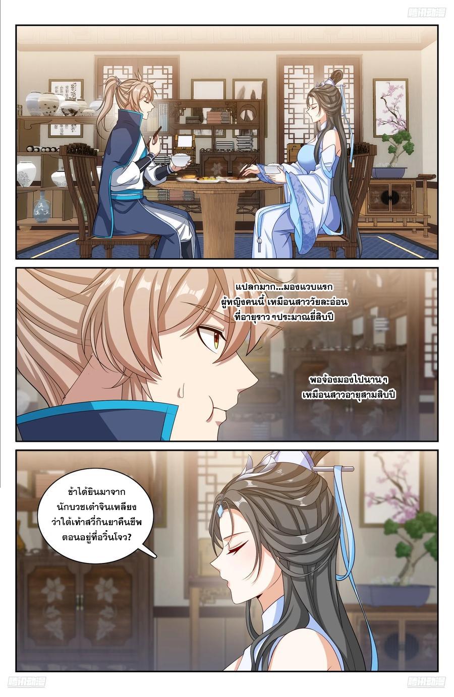 Manga-lc-com อ่านมังงะ อ่านการ์ตูน ออนไลน์ ฟรี Nightwatcher ตอนที่ 1 2 3 4 5 6 7 8 9 10 11 12 13 14 ฟรี ไม่มีโฆษณา Manga-lc - อ่าน มังงะ อ่าน การ์ตูน ออนไลน์ อ่านมังงะ ฟรี