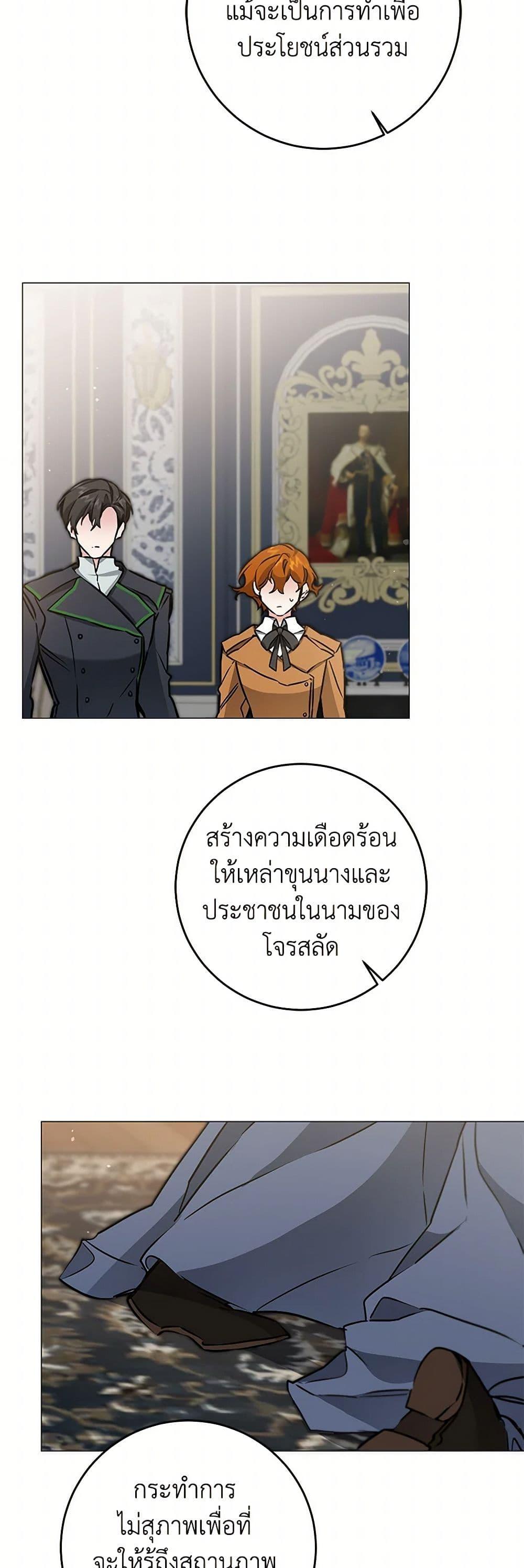 Manga-lc-com อ่านมังงะ อ่านการ์ตูน ออนไลน์ ฟรี I’ve Become the Villainous Empress of a Novel ตอนที่ 1 2 3 4 5 6 7 8 9 10 11 12 13 14 ฟรี ไม่มีโฆษณา Manga-lc - อ่าน มังงะ อ่าน การ์ตูน ออนไลน์ อ่านมังงะ ฟรี