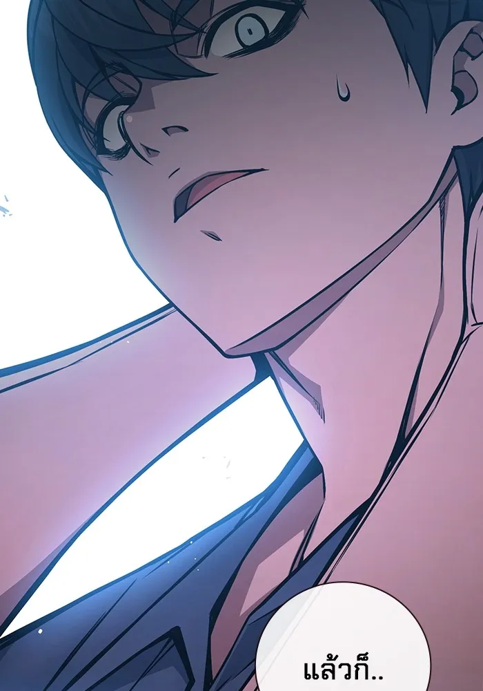 เยาวชนคนคุก ตอนที่ 18 รูปที่ 26