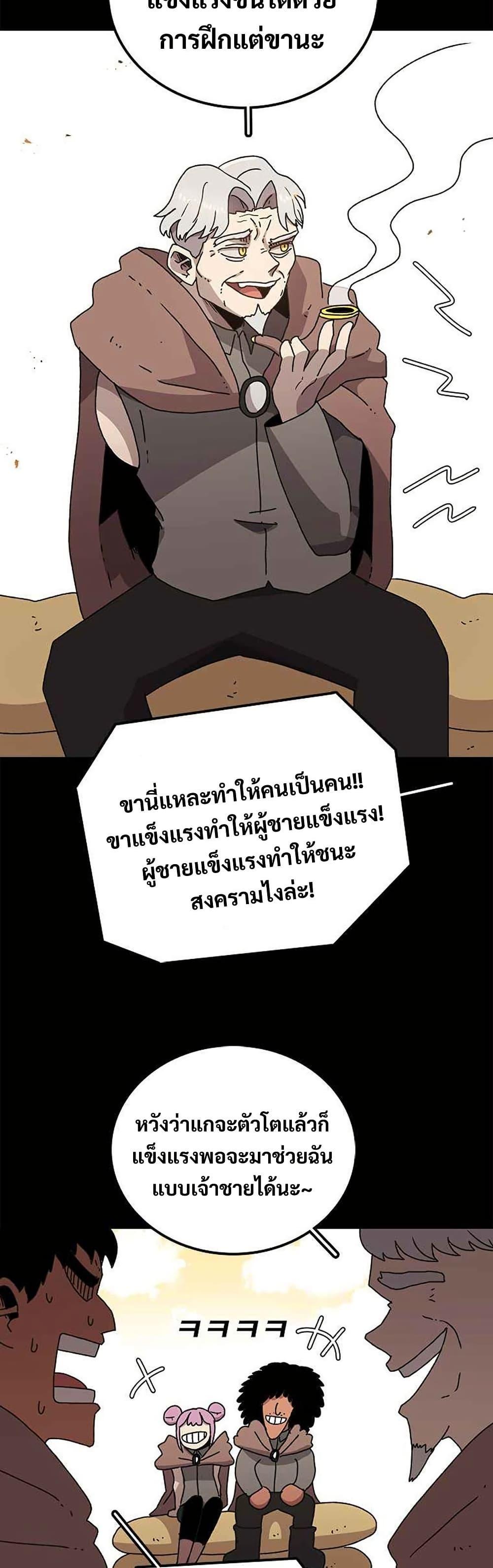 Manga-lc-com อ่านมังงะ อ่านการ์ตูน ออนไลน์ ฟรี The House Without Time ตอนที่ 1 2 3 4 5 6 7 8 9 10 11 12 13 14 ฟรี ไม่มีโฆษณา Manga-lc - อ่าน มังงะ อ่าน การ์ตูน ออนไลน์ อ่านมังงะ ฟรี