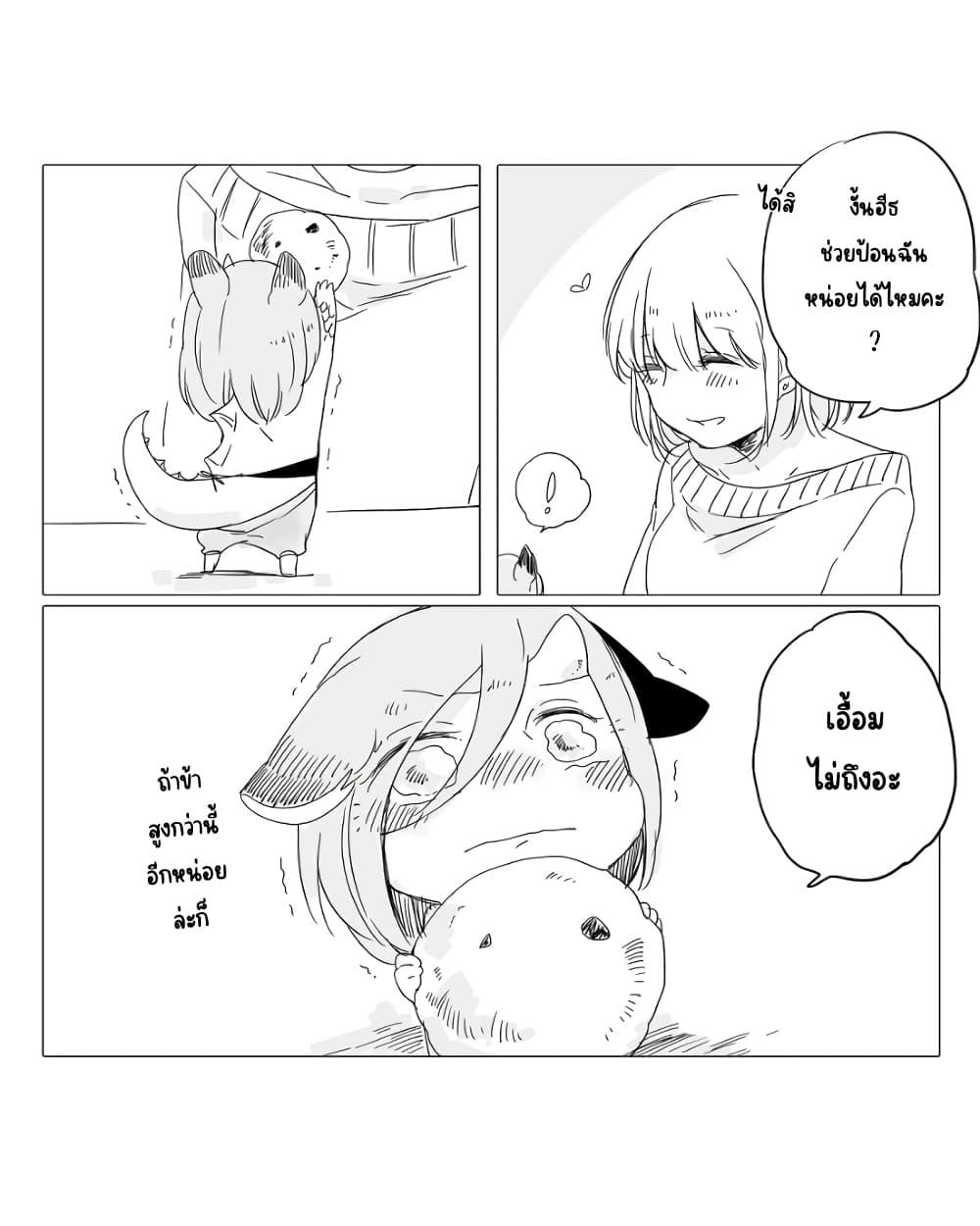 Manga-lc-com อ่านมังงะ อ่านการ์ตูน ออนไลน์ ฟรี Bocchi Kaibutsu to Moumoku Shoujo ตอนที่ 1 2 3 4 5 6 7 8 9 10 11 12 13 14 ฟรี ไม่มีโฆษณา Manga-lc - อ่าน มังงะ อ่าน การ์ตูน ออนไลน์ อ่านมังงะ ฟรี