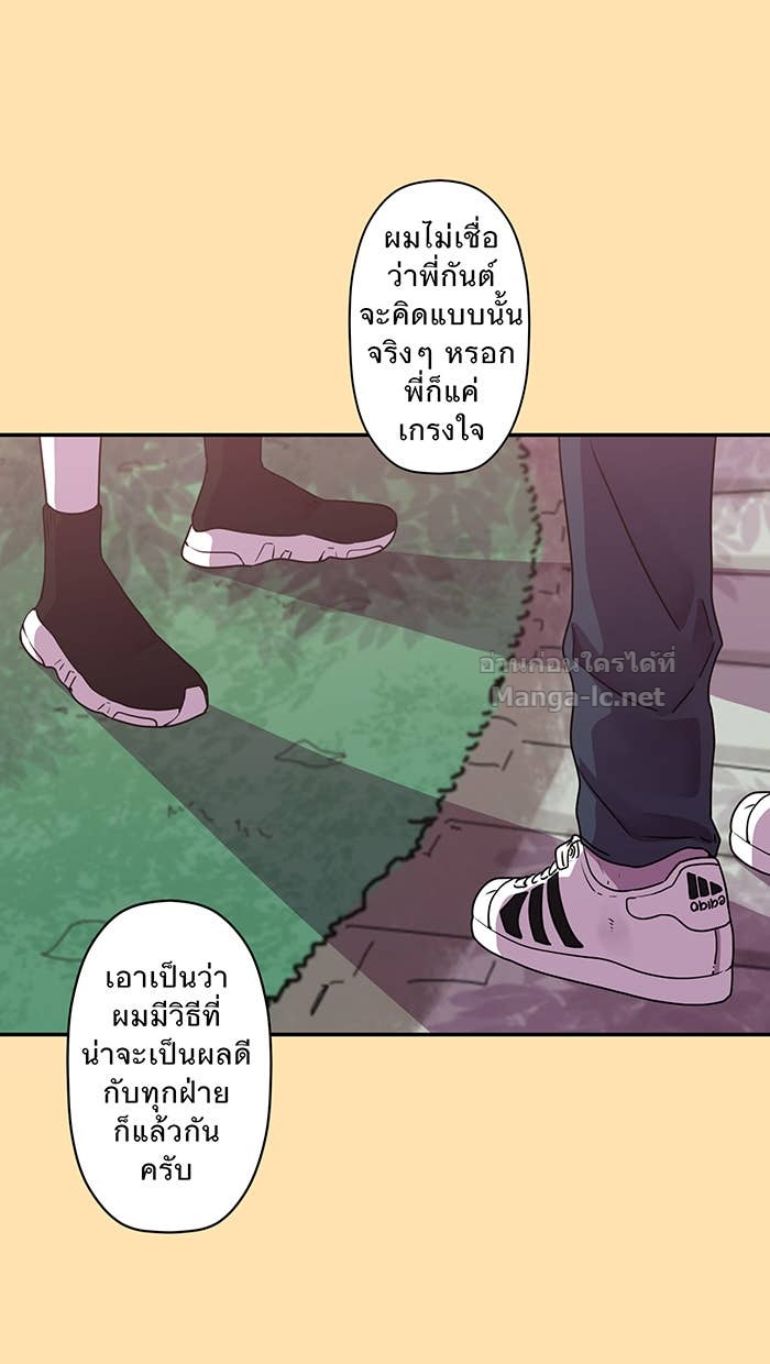 Doujin-Lc- อ่าน โดจิน มังฮวา เกาหลี ญี่ปุ่น จีน แปลไทย Take My Money รักนี้...มีเปย์ ตอนที่ 1 2 3 4 5 6 7 8 9 10 11 12 13 14 ฟรี ไม่มีโฆษณา อ่าน โดจิน Manhwa เกาหลี ญี่ปุ่น จีน เรามีครบ คัดมาให้เน้นๆ โดจิน 18+ รับประกันความฟินโดย Doujin Lc
