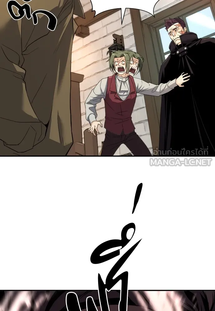 ยอดสถาปนิกผู้พิทักษ์อาณาจักร ตอนที่ 8 รูปที่ 63