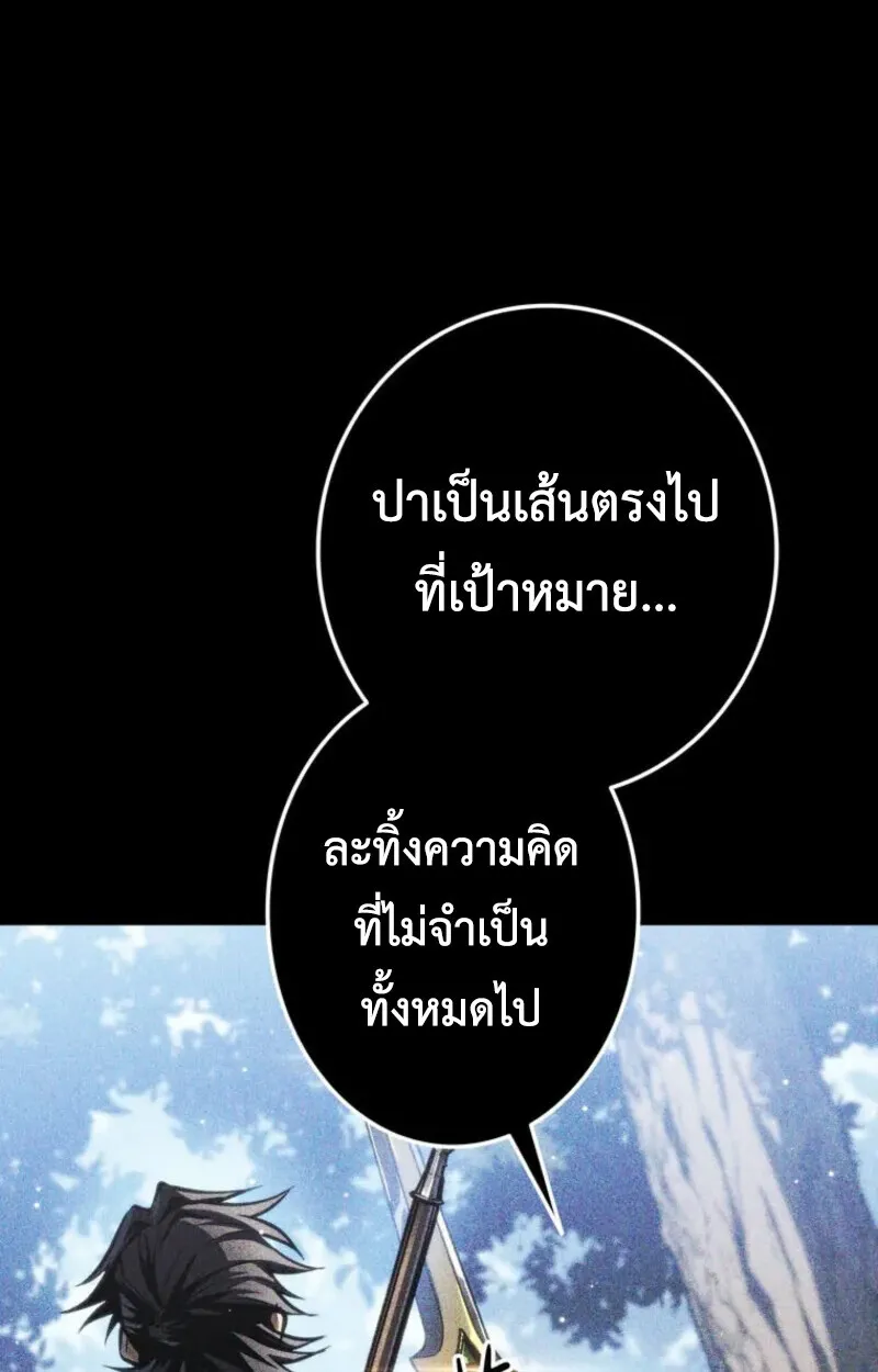 Reincarnator_s Stream การไลฟ_สดของผ_หวนค_น ตอนที่ ตอนที่ 20 รูปที่ 20