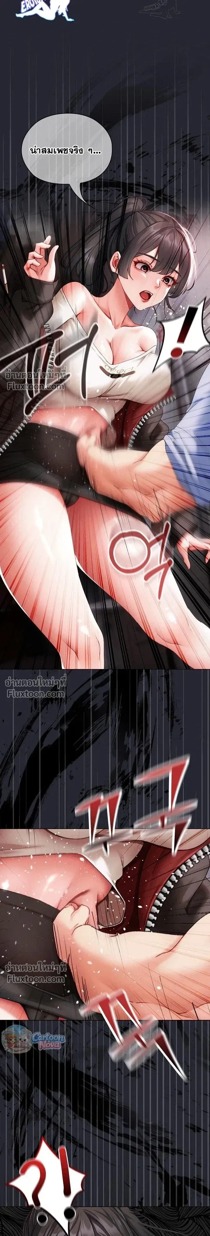 Doujin-Lc- อ่าน โดจิน มังฮวา เกาหลี ญี่ปุ่น จีน แปลไทย Little Miss Delinquent ตอนที่ 1 2 3 4 5 6 7 8 9 10 11 12 13 14 ฟรี ไม่มีโฆษณา อ่าน โดจิน Manhwa เกาหลี ญี่ปุ่น จีน เรามีครบ คัดมาให้เน้นๆ โดจิน 18+ รับประกันความฟินโดย  Doujin Lc
