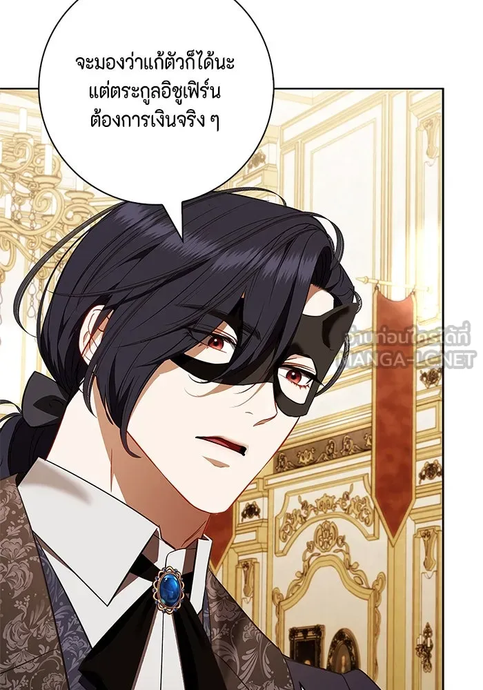 ขอวิธีส่งสามีลงนรก ตอนที่ 25 รูปที่ 42