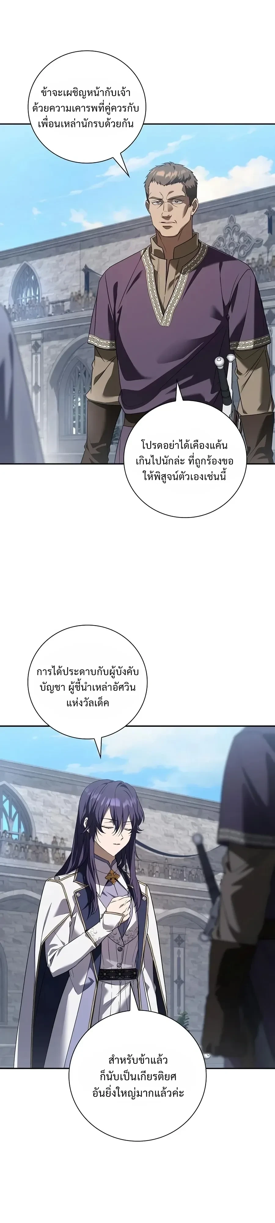 Manga-lc-com อ่านมังงะ อ่านการ์ตูน ออนไลน์ ฟรี I Was Reincarnated as the Third Son of a Duke เกิดใหม่ทีดันเ ตอนที่ 1 2 3 4 5 6 7 8 9 10 11 12 13 14 ฟรี ไม่มีโฆษณา Manga-lc - อ่าน มังงะ อ่าน การ์ตูน ออนไลน์ อ่านมังงะ ฟรี