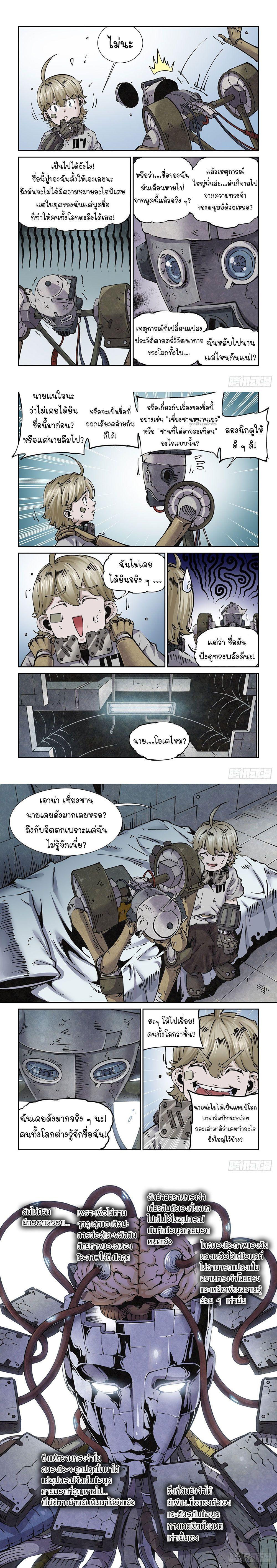 Manga-lc-com อ่านมังงะ อ่านการ์ตูน ออนไลน์ ฟรี Legend of Cyber Heroes ตอนที่ 1 2 3 4 5 6 7 8 9 10 11 12 13 14 ฟรี ไม่มีโฆษณา Manga-lc - อ่าน มังงะ อ่าน การ์ตูน ออนไลน์ อ่านมังงะ ฟรี