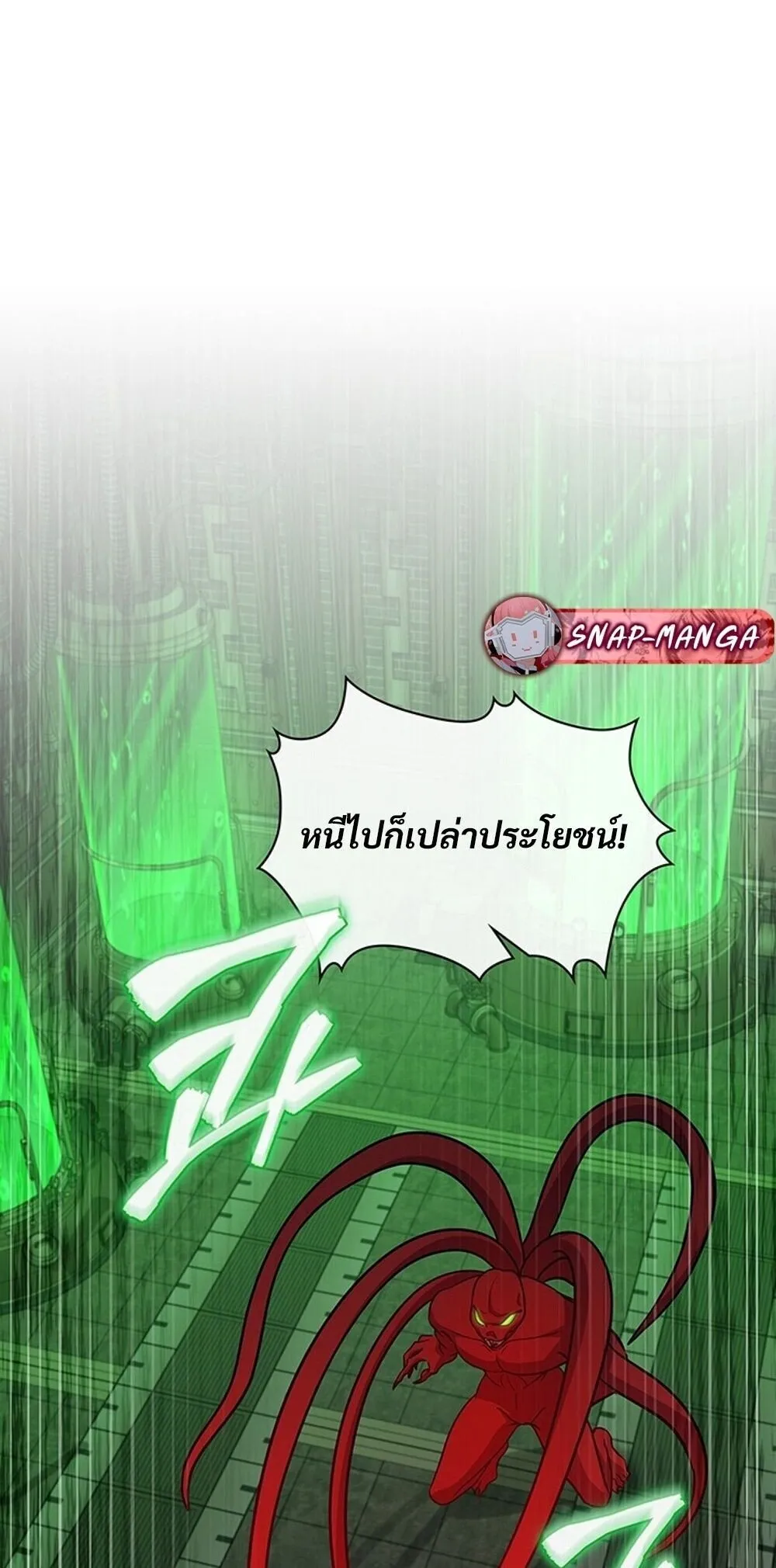 How to Survive Restructuring ว_ธ_เอาต_วรอดจากการปร_บโครงสร_าง ตอนที่ ตอนที่ 63 รูปที่ 21