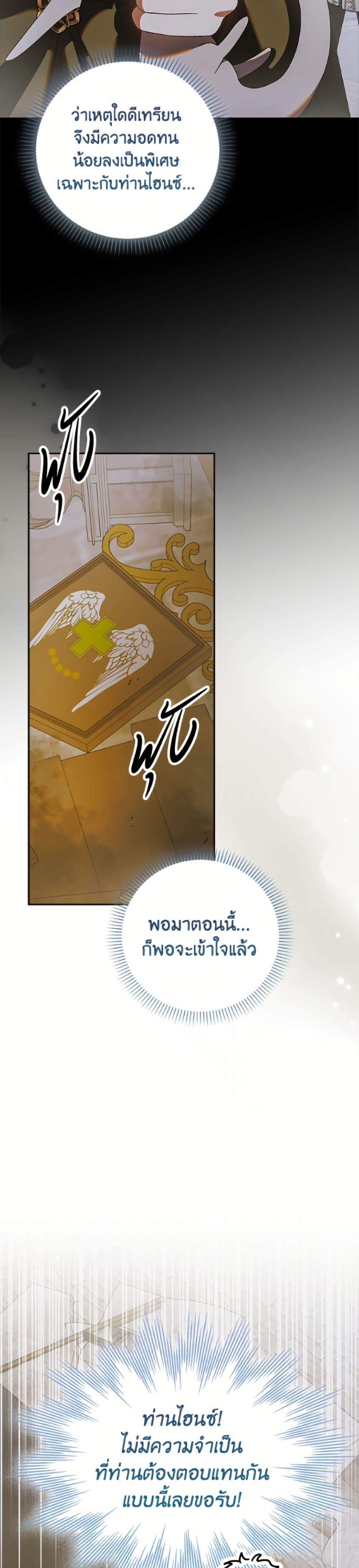 Manga-lc-com อ่านมังงะ อ่านการ์ตูน ออนไลน์ ฟรี A Way to Protect the Lovable You ตอนที่ 1 2 3 4 5 6 7 8 9 10 11 12 13 14 ฟรี ไม่มีโฆษณา Manga-lc - อ่าน มังงะ อ่าน การ์ตูน ออนไลน์ อ่านมังงะ ฟรี