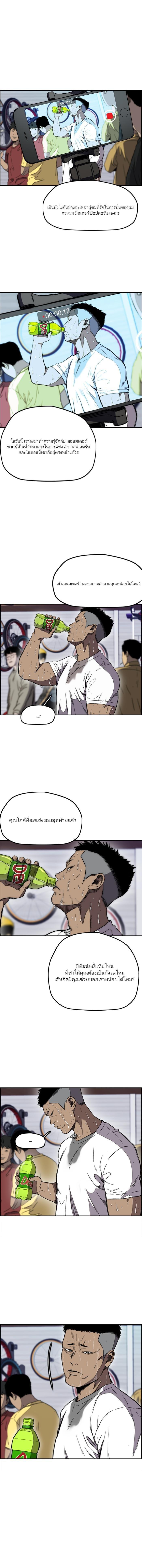 Manga-lc-com อ่านมังงะ อ่านการ์ตูน ออนไลน์ ฟรี Wind Breaker ปั่นสู้ฝัน ตอนที่ 1 2 3 4 5 6 7 8 9 10 11 12 13 14 ฟรี ไม่มีโฆษณา Manga-lc - อ่าน มังงะ อ่าน การ์ตูน ออนไลน์ อ่านมังงะ ฟรี