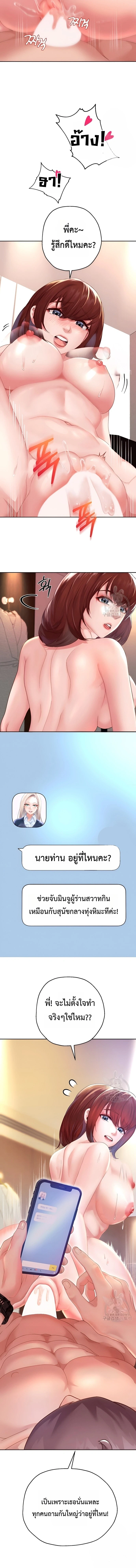 Doujin-Lc- อ่าน โดจิน มังฮวา เกาหลี ญี่ปุ่น จีน แปลไทย Reborn with a big dick! ขอเกิดใหม่ให้เจ้าโลกใหญ่ทีเถอะครับ! ตอนที่ 1 2 3 4 5 6 7 8 9 10 11 12 13 14 ฟรี ไม่มีโฆษณา อ่าน โดจิน Manhwa เกาหลี ญี่ปุ่น จีน เรามีครบ คัดมาให้เน้นๆ โดจิน 18+ รับประกันความฟินโดย  Doujin Lc