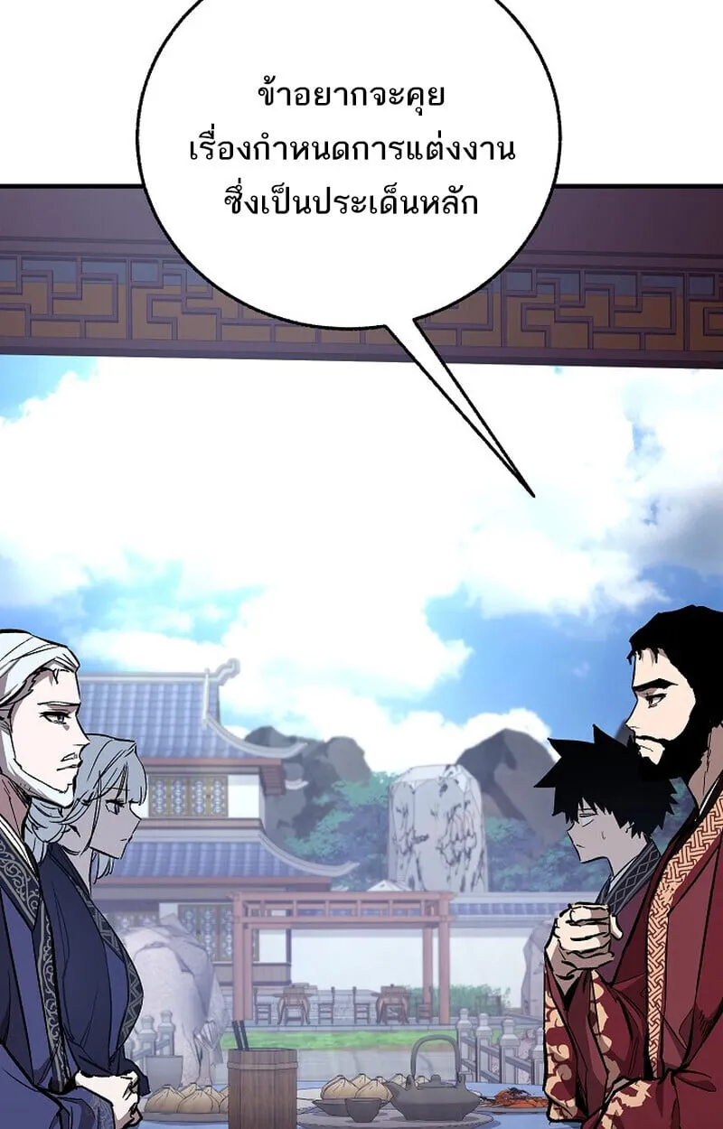 Childhood Friend of the Zenith สหายว_ยเยาว_ของข_าแข_งแกร_งท_ส_ดในใต_หล_า ตอนที่ ตอนที่ 72 รูปที่ 15