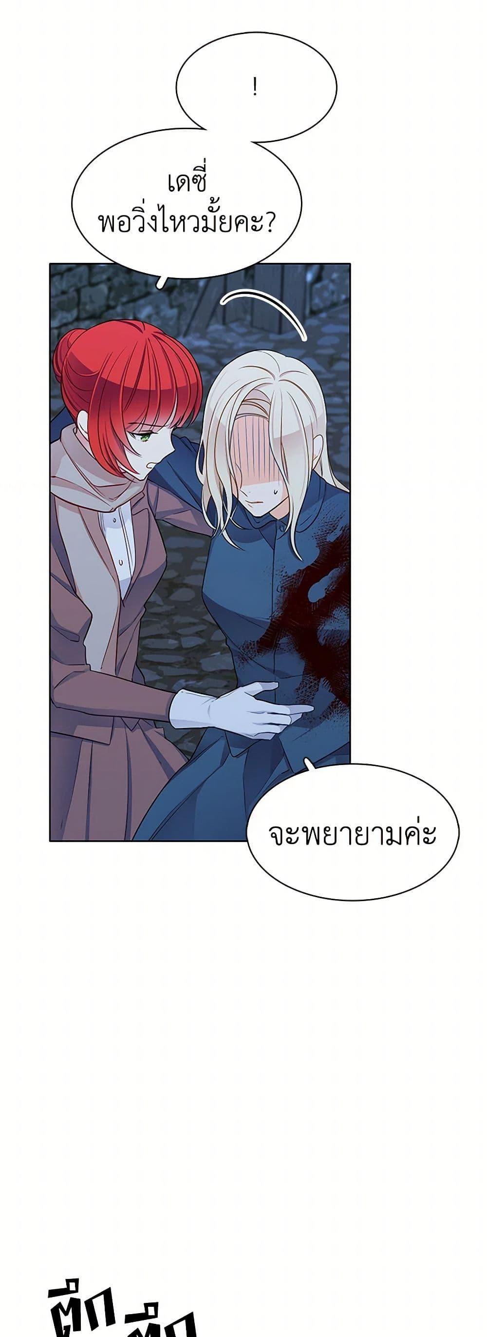 Manga-lc-com อ่านมังงะ อ่านการ์ตูน ออนไลน์ ฟรี The Detective Of Muiella ตอนที่ 1 2 3 4 5 6 7 8 9 10 11 12 13 14 ฟรี ไม่มีโฆษณา Manga-lc - อ่าน มังงะ อ่าน การ์ตูน ออนไลน์ อ่านมังงะ ฟรี