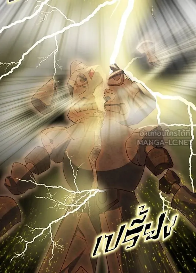 เป้าหมายครั้งที่ 2 ตอนที่ 5 รูปที่ 99