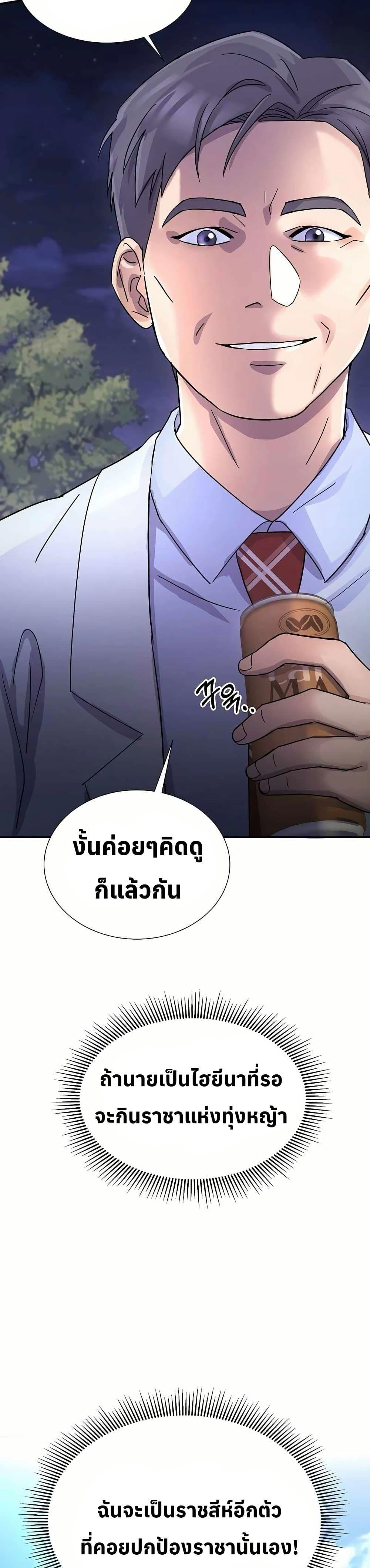 Manga-lc-com อ่านมังงะ อ่านการ์ตูน ออนไลน์ ฟรี Return of the Max-Level Doctor ตอนที่ 1 2 3 4 5 6 7 8 9 10 11 12 13 14 ฟรี ไม่มีโฆษณา Manga-lc - อ่าน มังงะ อ่าน การ์ตูน ออนไลน์ อ่านมังงะ ฟรี