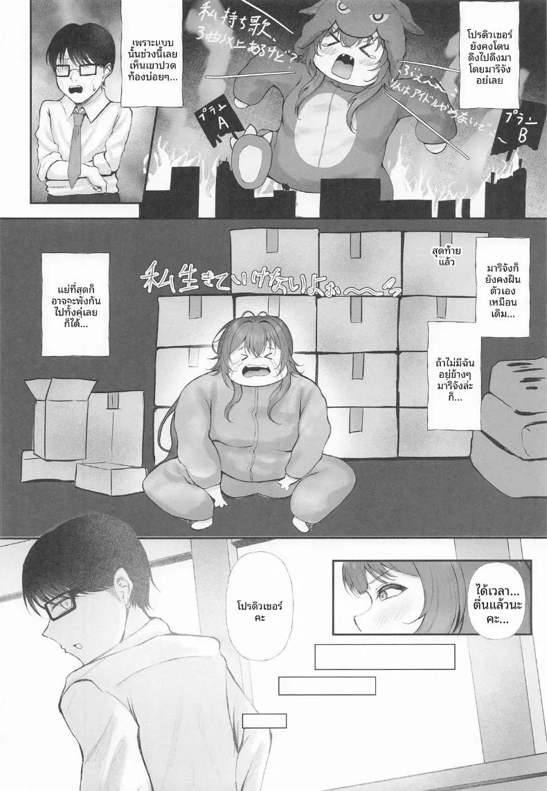 Doujin-Lc- อ่าน โดจิน มังฮวา เกาหลี ญี่ปุ่น จีน แปลไทย การกระตุ้นจากไอดอลทั้งสอง (Misanga) (GAKUEN STAR FESTIV@L) ตอนที่ 1 2 3 4 5 6 7 8 9 10 11 12 13 14 ฟรี ไม่มีโฆษณา อ่าน โดจิน Manhwa เกาหลี ญี่ปุ่น จีน เรามีครบ คัดมาให้เน้นๆ โดจิน 18+ รับประกันความฟินโดย  Doujin Lc