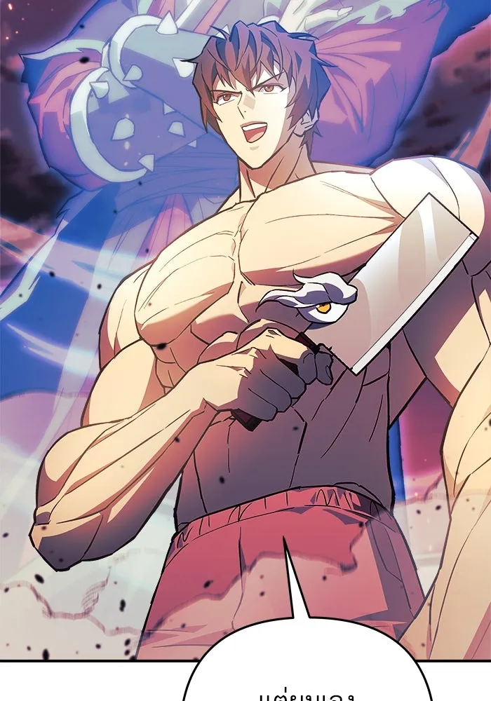 สัปดาห์นี้งดอัปตอนใหม่ ตอนที่ 82 รูปที่ 130