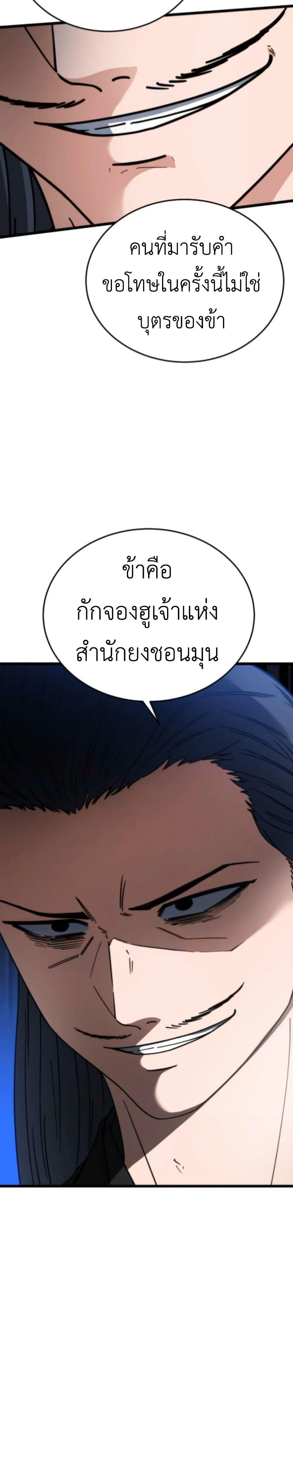 Manga-lc-com อ่านมังงะ อ่านการ์ตูน ออนไลน์ ฟรี The Genius Girl Who Hides the Martial World’s Public Enemy ตอนที่ 1 2 3 4 5 6 7 8 9 10 11 12 13 14 ฟรี ไม่มีโฆษณา Manga-lc - อ่าน มังงะ อ่าน การ์ตูน ออนไลน์ อ่านมังงะ ฟรี
