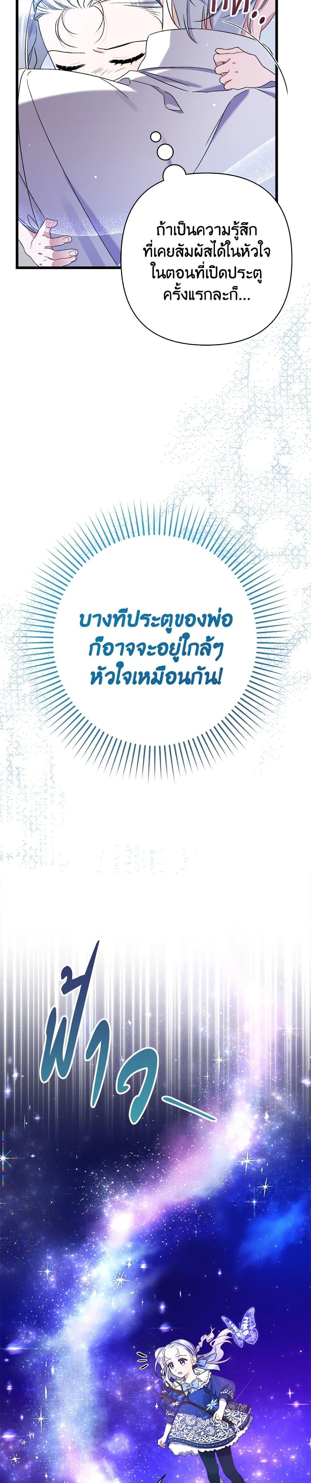 Manga-lc-com อ่านมังงะ อ่านการ์ตูน ออนไลน์ ฟรี I Was Just Taking Care of My Sick Father ตอนที่ 1 2 3 4 5 6 7 8 9 10 11 12 13 14 ฟรี ไม่มีโฆษณา Manga-lc - อ่าน มังงะ อ่าน การ์ตูน ออนไลน์ อ่านมังงะ ฟรี