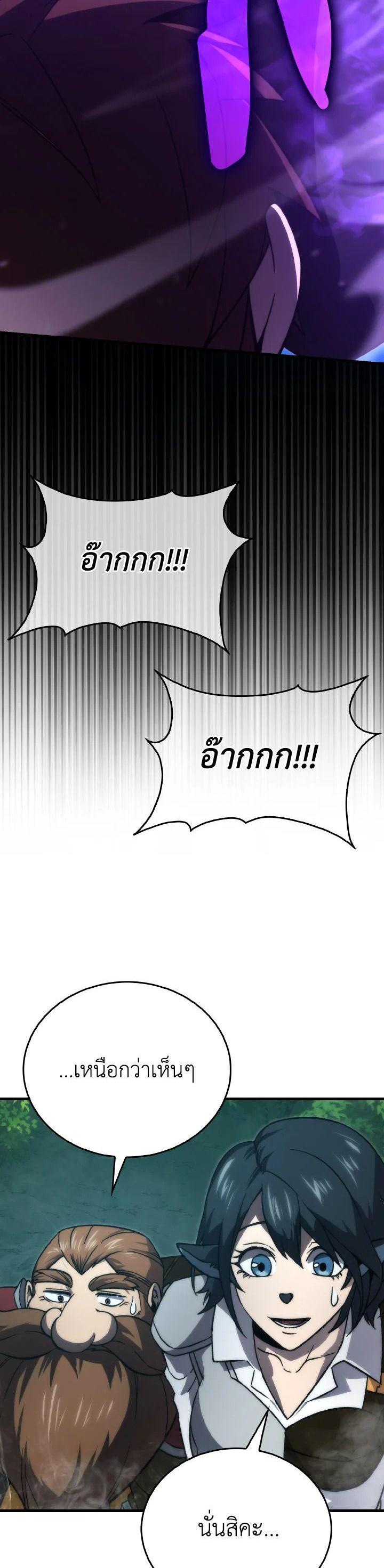 Manga-lc-com อ่านมังงะ อ่านการ์ตูน ออนไลน์ ฟรี The Demon King Levels Up ตอนที่ 1 2 3 4 5 6 7 8 9 10 11 12 13 14 ฟรี ไม่มีโฆษณา Manga-lc - อ่าน มังงะ อ่าน การ์ตูน ออนไลน์ อ่านมังงะ ฟรี