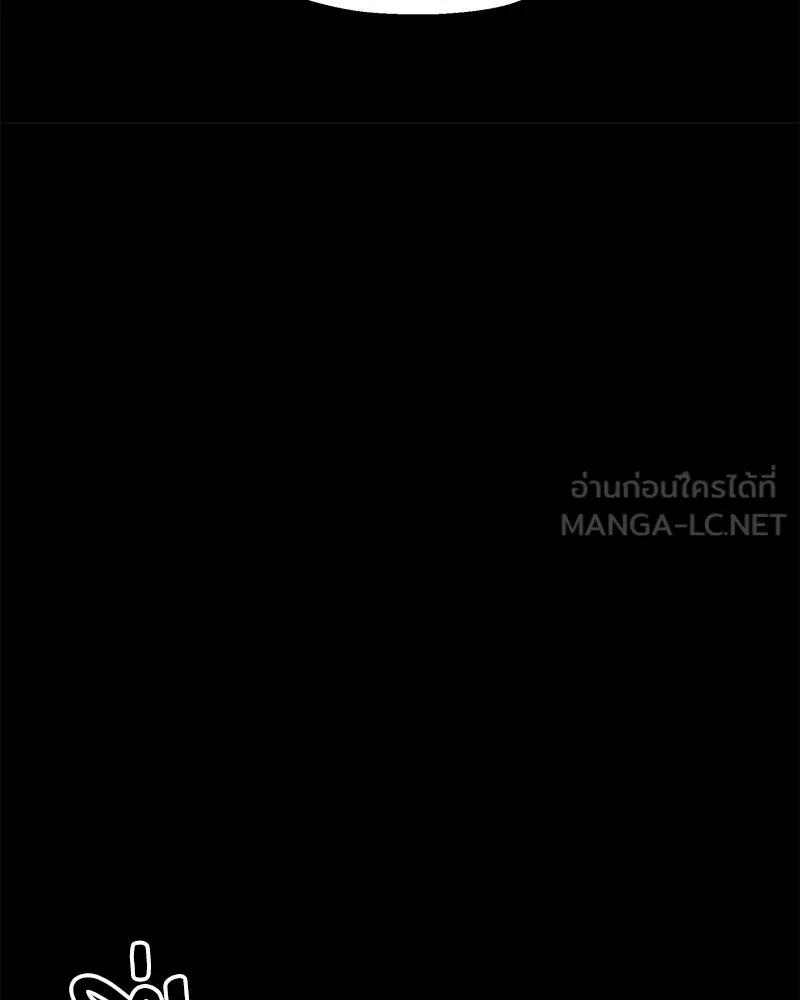 Pyramid Game เกมพีระมิด ตอนที่ 21 รูปที่ 24