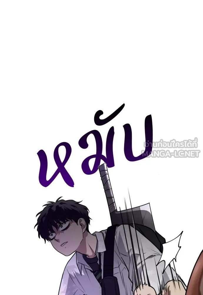 JAKDU ตอนที่ 31 รูปที่ 30