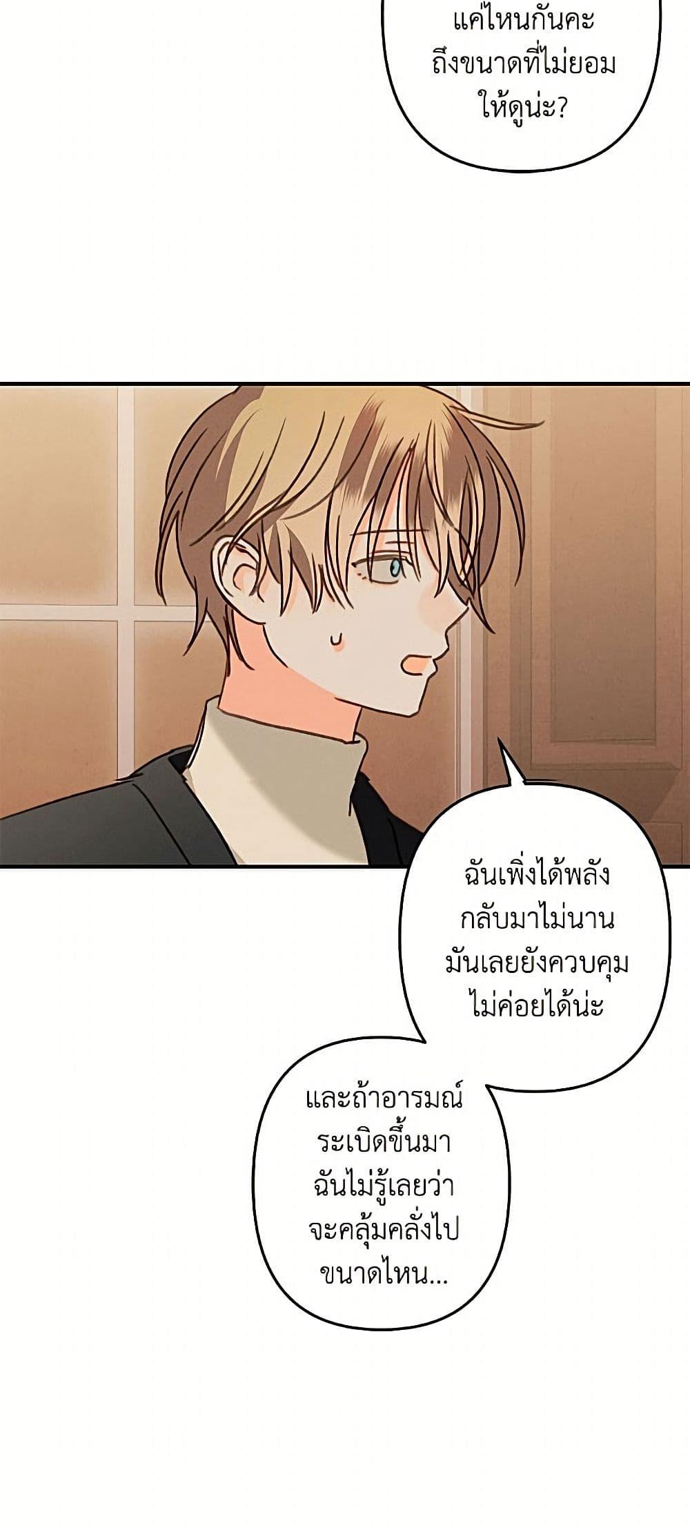 Manga-lc-com อ่านมังงะ อ่านการ์ตูน ออนไลน์ ฟรี How to Survive as a Maid in a Horror Game ตอนที่ 1 2 3 4 5 6 7 8 9 10 11 12 13 14 ฟรี ไม่มีโฆษณา Manga-lc - อ่าน มังงะ อ่าน การ์ตูน ออนไลน์ อ่านมังงะ ฟรี