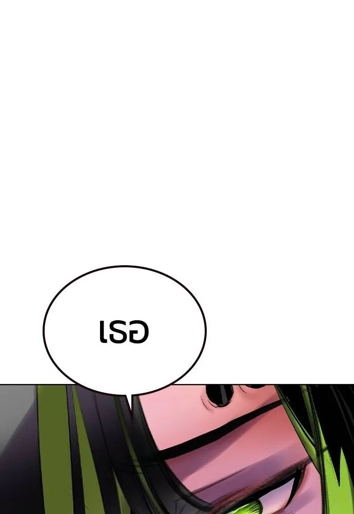 Jungle Juice ตอนที่ 120 รูปที่ 65