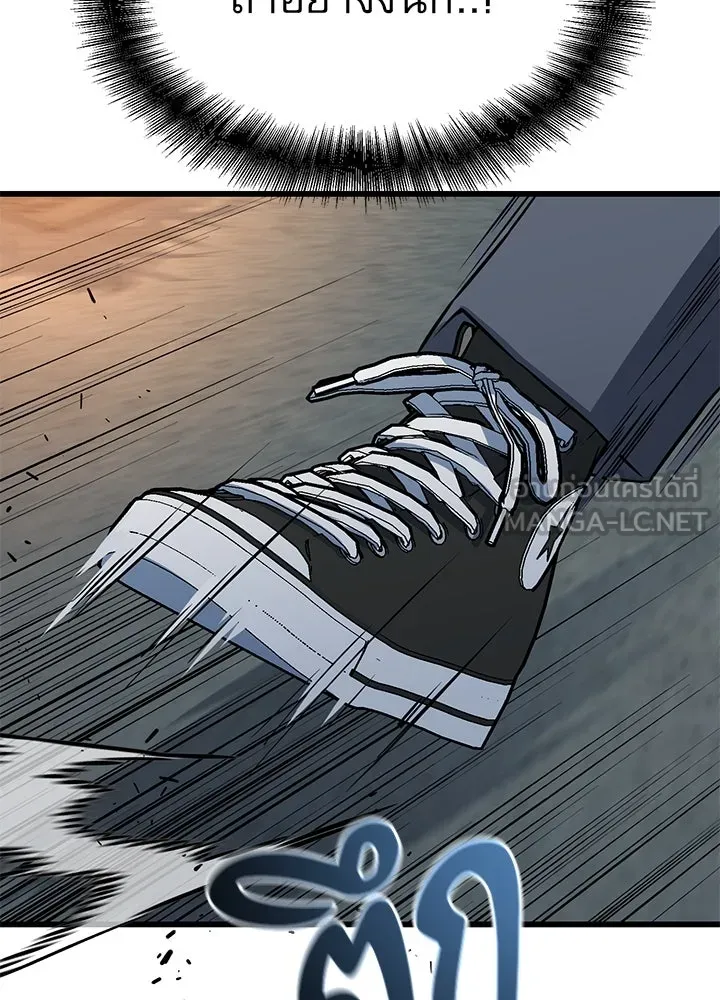 ราชาลานประลอง ตอนที่ 25 รูปที่ 36