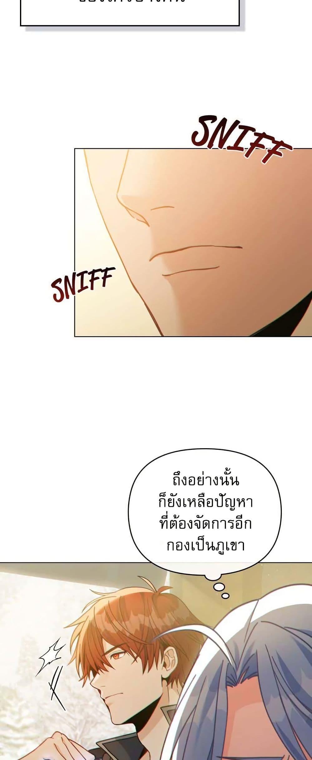 Manga-lc-com อ่านมังงะ อ่านการ์ตูน ออนไลน์ ฟรี I Can See Your Stats! ตอนที่ 1 2 3 4 5 6 7 8 9 10 11 12 13 14 ฟรี ไม่มีโฆษณา Manga-lc - อ่าน มังงะ อ่าน การ์ตูน ออนไลน์ อ่านมังงะ ฟรี