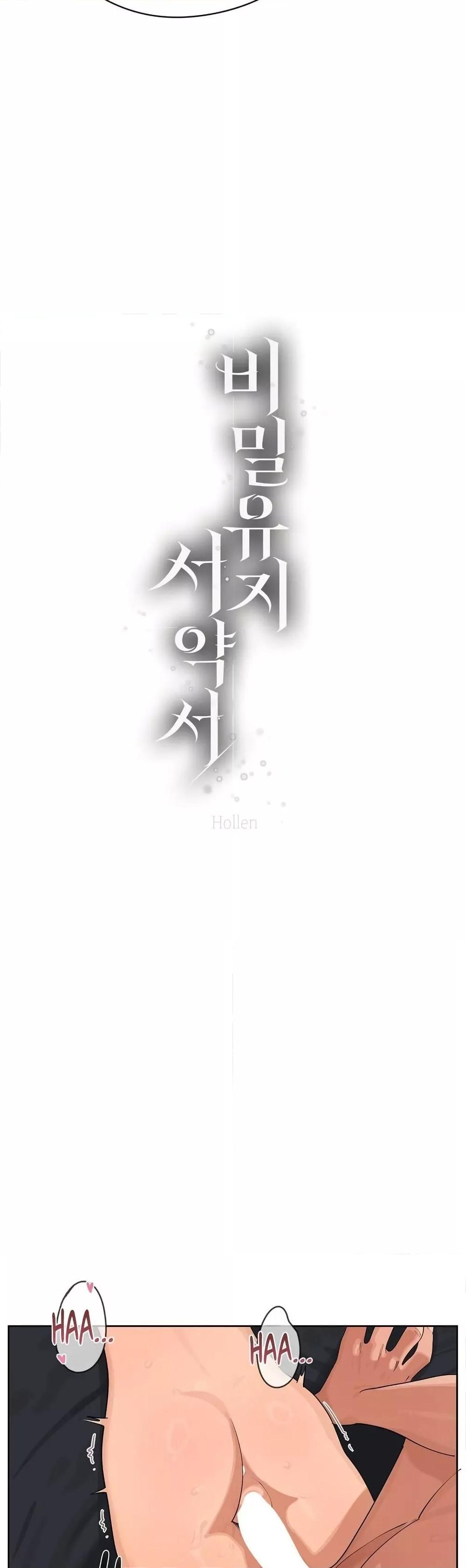 Doujin-Lc- อ่าน โดจิน มังฮวา เกาหลี ญี่ปุ่น จีน แปลไทย Confidentiality Agreement ตอนที่ 1 2 3 4 5 6 7 8 9 10 11 12 13 14 ฟรี ไม่มีโฆษณา อ่าน โดจิน Manhwa เกาหลี ญี่ปุ่น จีน เรามีครบ คัดมาให้เน้นๆ โดจิน 18+ รับประกันความฟินโดย  Doujin Lc