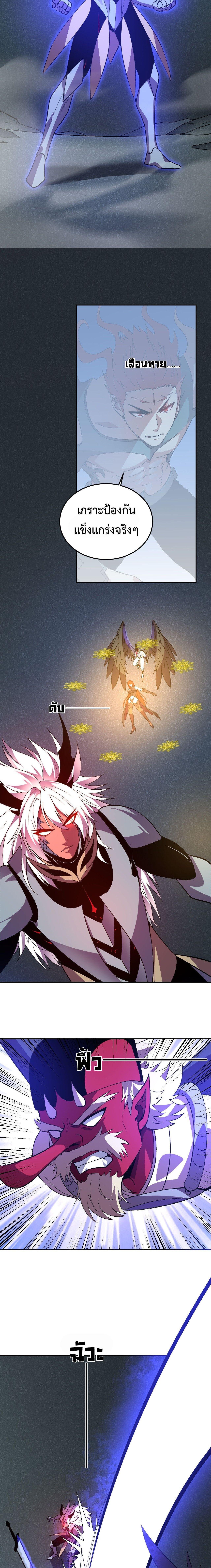 Manga-lc-com อ่านมังงะ อ่านการ์ตูน ออนไลน์ ฟรี Demon God of Apocalyptic Behemoth ตอนที่ 1 2 3 4 5 6 7 8 9 10 11 12 13 14 ฟรี ไม่มีโฆษณา Manga-lc - อ่าน มังงะ อ่าน การ์ตูน ออนไลน์ อ่านมังงะ ฟรี