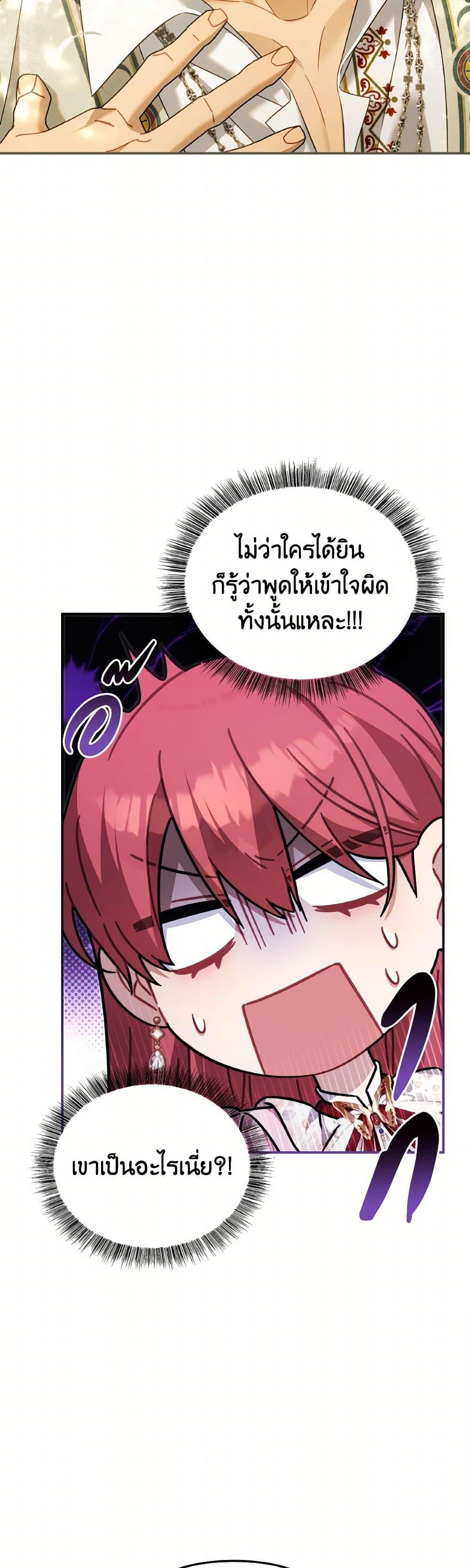 Manga-lc-com อ่านมังงะ อ่านการ์ตูน ออนไลน์ ฟรี Time To Dedicate Your Death ตอนที่ 1 2 3 4 5 6 7 8 9 10 11 12 13 14 ฟรี ไม่มีโฆษณา Manga-lc - อ่าน มังงะ อ่าน การ์ตูน ออนไลน์ อ่านมังงะ ฟรี